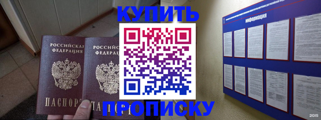 регистрация для школы в Топках