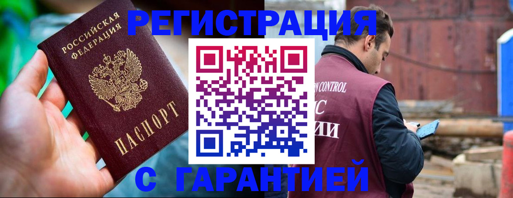 регистрация для дет. сада в Топках