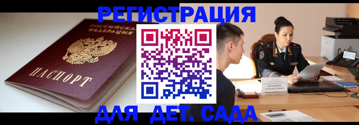 форма 3 в Топках